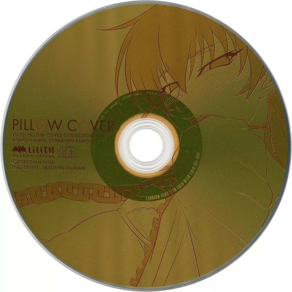 井河アサギ 抱き枕カバー(HQ2WAYトリコット)  ～ドMアサギのマゾ雌豚奉仕CD付き～ 「対魔忍アサギ3」