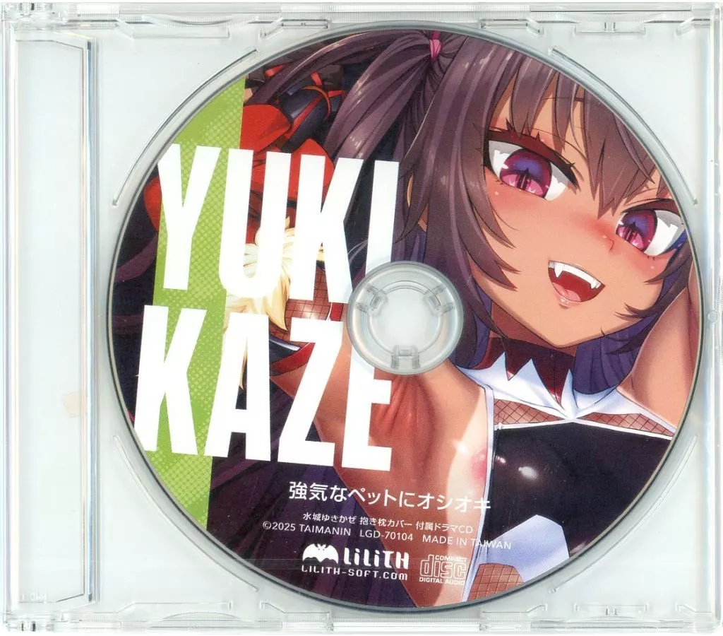 対魔忍RPGX 水城ゆきかぜ　抱き枕カバー＆ドラマCD c106 コミケcdなし Yahoo!オークション -「水城ゆきかぜ 抱き枕カバー」の落札相場・落札価格