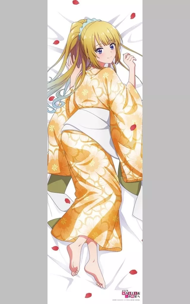 駿河屋 -<中古>軽井沢恵(和服) 描き下ろし プレミアム抱き枕カバー