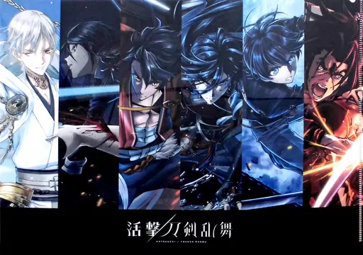 活撃 刀剣乱舞 大典太光世 ブランケット コミケ93 活撃 刀剣乱舞 大典太光世 ブランケット コミケ93 - メルカリ