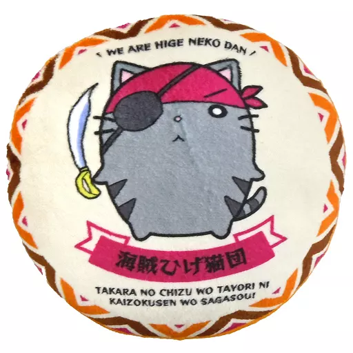 Summer Pockets ひげ猫団　ぬいぐるみ Summer Pockets ひげ猫団 ぬいぐるみ Key サマポケ - メルカリ