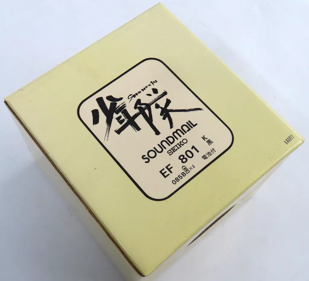 駿河屋 -<中古>少年隊 SOUNDMAIL サウンドメイル(目覚まし時計