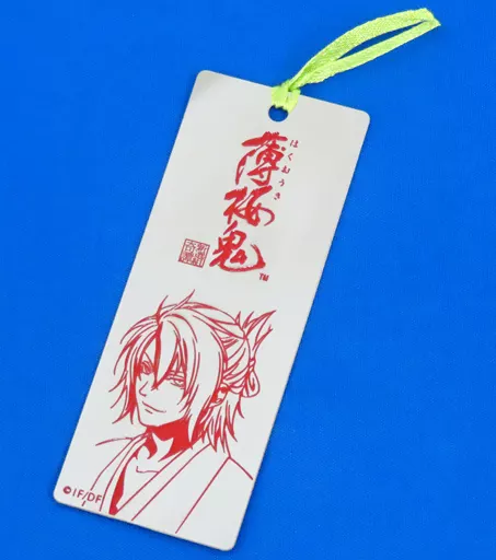 駿河屋 -<中古>[開封済み] 沖田総司 香り水(オードトワレ) 通常版(新