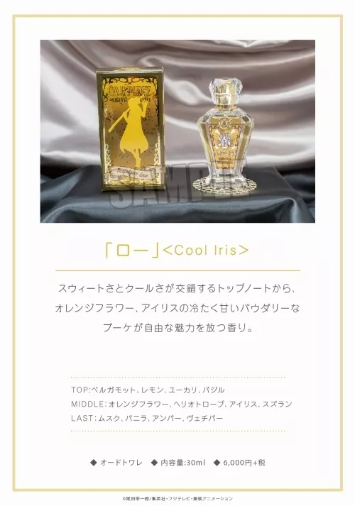 駿河屋 -<中古>[開封済み] トラファルガー・ロー(Cool Iris