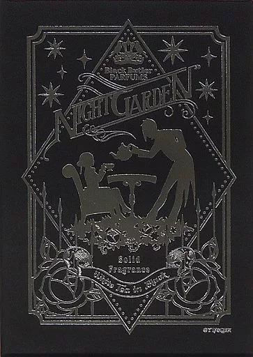 駿河屋 -<中古>[開封済み] ナイトガーデン 練香水 「黒執事 Black