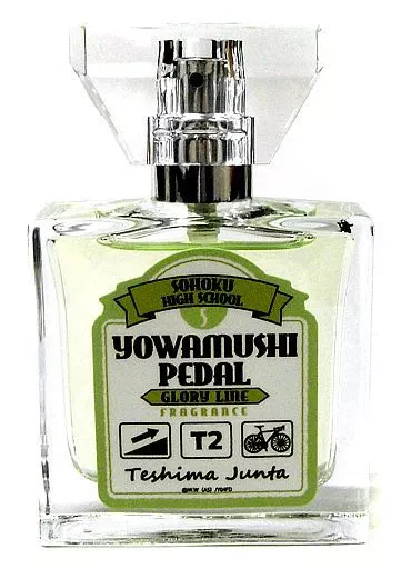 プリマニアックス　手嶋純太フレグランス primaniacs】TVアニメ『弱虫ペダル LIMIT BREAK』 フレグランス 手嶋 純太