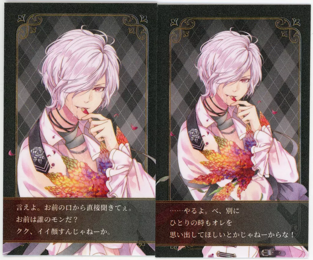 駿河屋 -<中古>逆巻スバル MIDNIGHT FLOWER 「DIABOLIK LOVERS