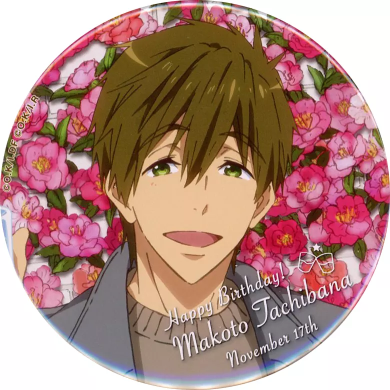 Free! Link up Smile! Birthday 缶バッジ 橘真琴 駿河屋 -<中古>橘真琴 Link up Smile! Birthday 缶バッジ2個