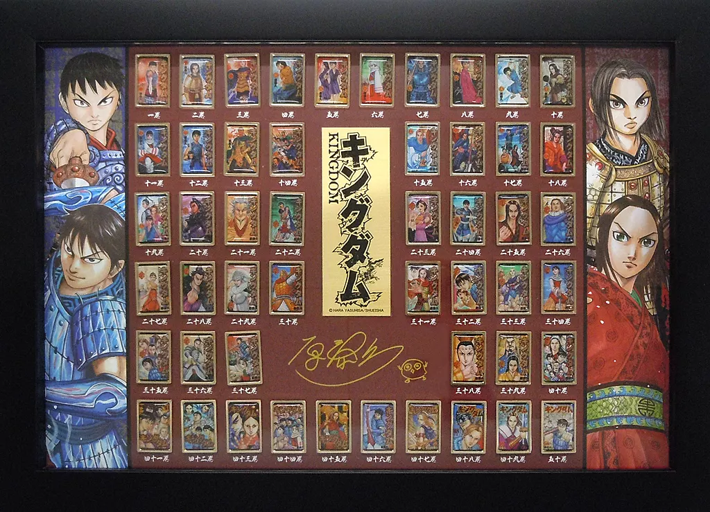 キングダム　50巻記念　ピンズセット 駿河屋 -<中古>集合(コミックスカバーイラスト) 50巻到達記念額装