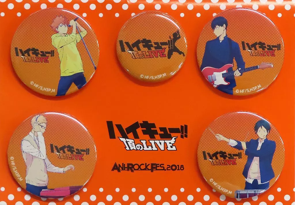【ハイキュー!!】頂のLIVE 缶バッジセット 駿河屋 -<中古>集合 缶バッジセット(5個セット) 「ハイキュー!! 頂の