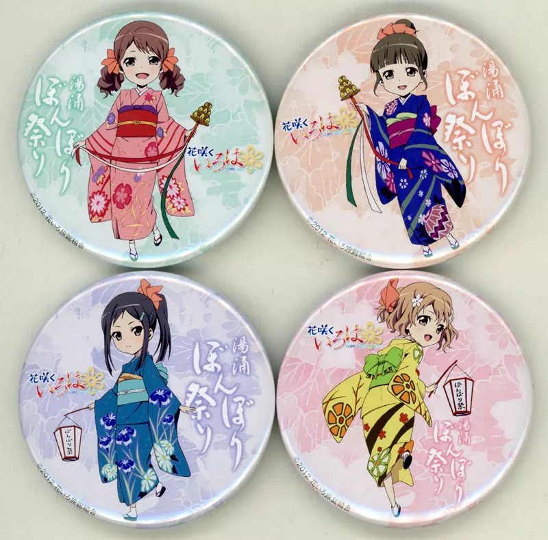 駿河屋 -<中古>集合 缶バッジ4個セット 「花咲くいろは」 第3回湯涌