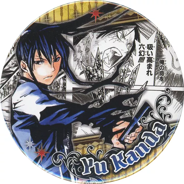 駿河屋 -<中古>全10種セット 「D.Gray-man 原画展～星野桂の世界展