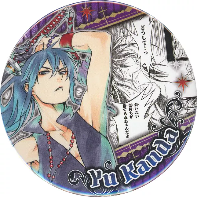 駿河屋 -<中古>全10種セット 「D.Gray-man 原画展～星野桂の世界展