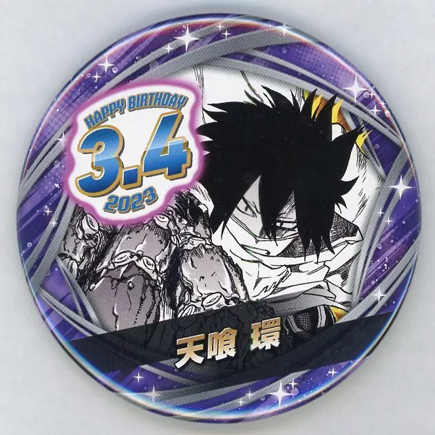 天喰環 バースデー缶バッジ 2023 まとめ売り 天喰環 バースデー缶バッジ 2023 まとめ売り