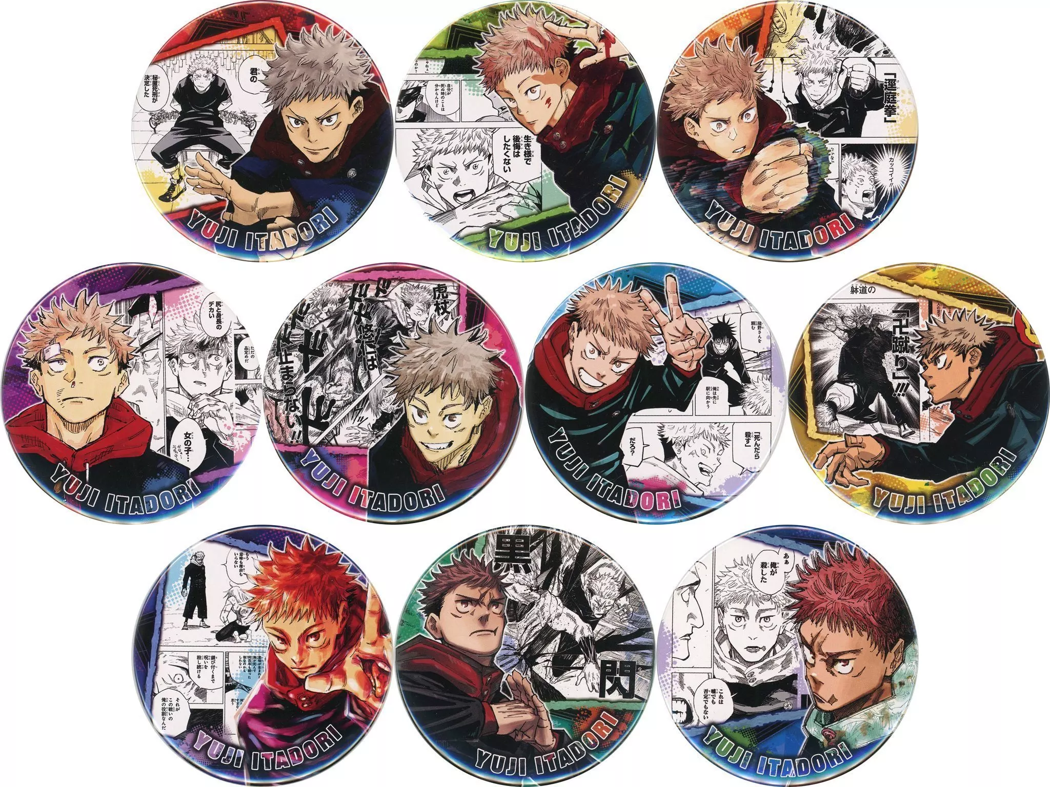 虎杖悠仁 コレクション缶バッジ 58点セット 呪術廻戦展 デコレクション缶バッジ デコレ缶 虎杖悠仁 - メルカリ