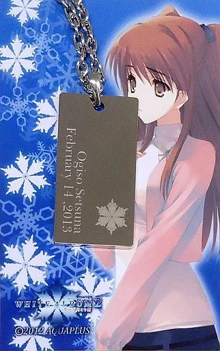 駿河屋 -<中古>小木曽雪菜 アニバーサリー記念セット2013B 「WHITE