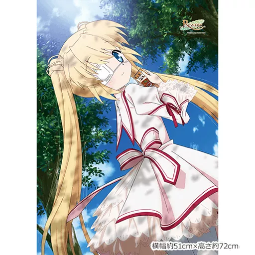 Rewrite 中津静流 ラバーストラップ 中津静流クッションカバー [Rewrite] | キャラクター公式グッズ
