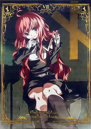 ベアトリス＆櫻井螢 黒円卓聖槍十三騎士団B2タペストリー Dies irae 駿河屋 -<中古>[破損品] ベアトリス＆櫻井螢 黒円卓聖槍十三騎士