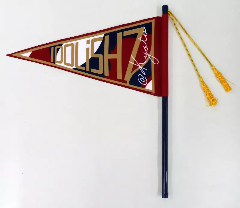 アイドリッシュセブン　アイナナ　オフ旅　フラッグ　旗 アイドリッシュセブン OFF/旅 オリジナルフラッグ | ファッション