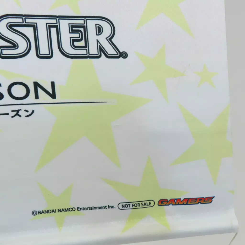 大崎甜花 大崎甘奈 特大タペストリー スターリットシーズン ゲーマーズ特典 駿河屋 -<中古>[破損品] 大崎甜花＆大崎甘奈 特大タペストリー 「PS4