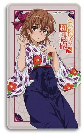駿河屋 -<新品/中古>御坂美琴 モバイルバッテリー 「とある科学の超