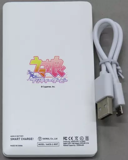 ウマ娘　公式モバイルバッテリー (ミホノブルボンVer.) ウマ娘 ミホノブルボン モバイルバッテリー - メルカリ
