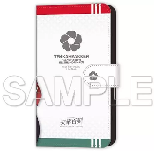 天下百剣 七星剣＆丙子椒林剣 手帳型スマホケース 駿河屋 -<新品/中古>七星剣＆丙子椒林剣 手帳型スマートフォンケース