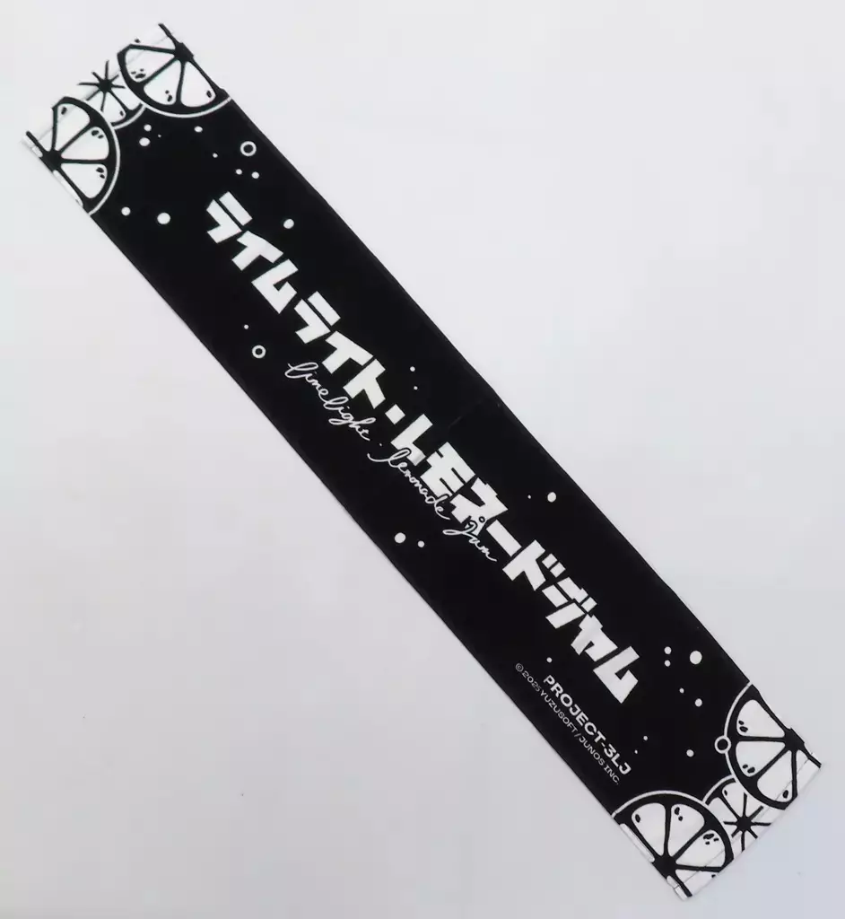 【新品】ライムライトレモネードジャム ソフマップ有償特典 ライムライト・レモネードジャム プレミアム版｜の通販はアキバ