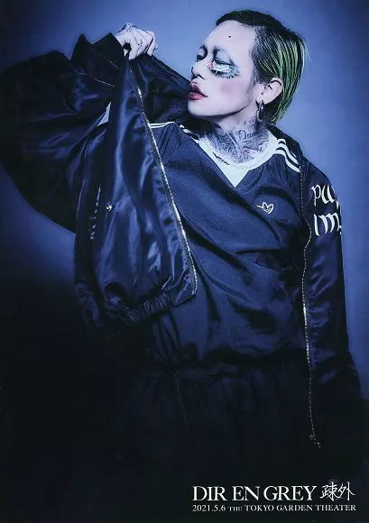 DIR EN GREY 京 疎外 ポラロイド 駿河屋 -<中古>DIR EN GREY A4ポートレート6枚セット 「DIR EN