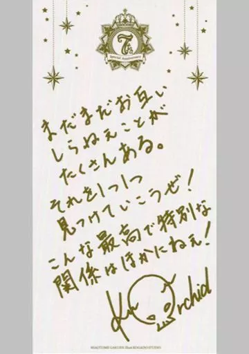 7th うたプリ 直筆 サイン 蘭丸 駿河屋 -<中古>黒崎蘭丸(直筆サイン入りVer.) 特製カード 「うたの