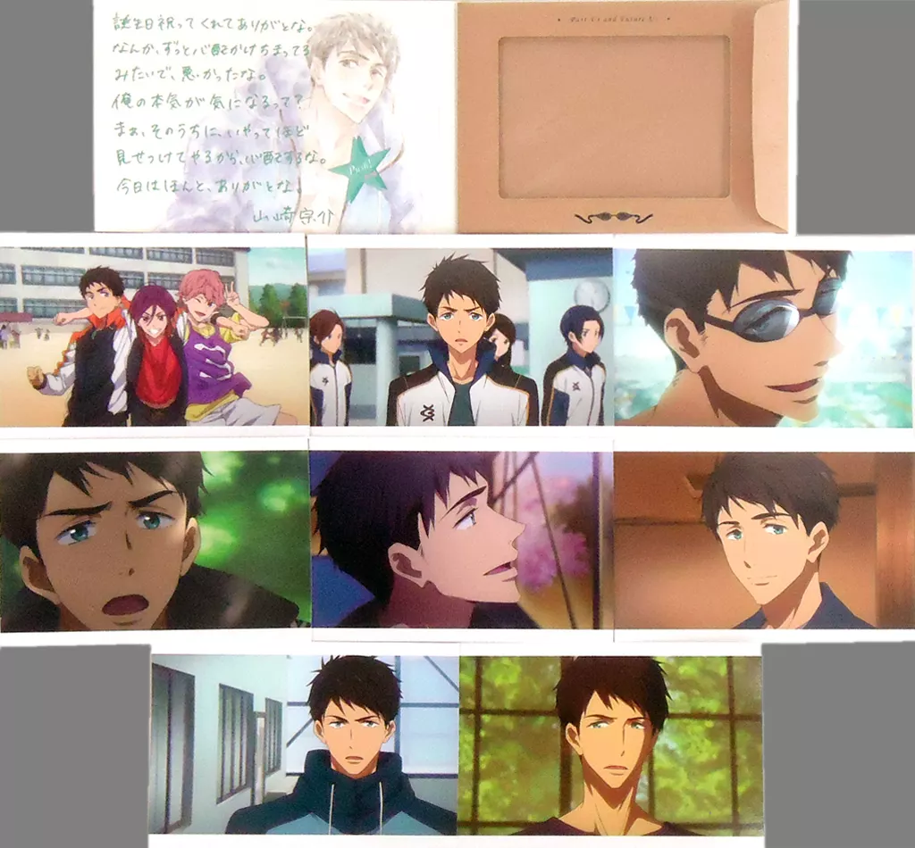 Free! ボイスカードアルバム　山﨑宗介　VOICE CARD ALBUM 駿河屋 -<中古>山崎宗介 Hopeful Birthday ボイスカードアルバム