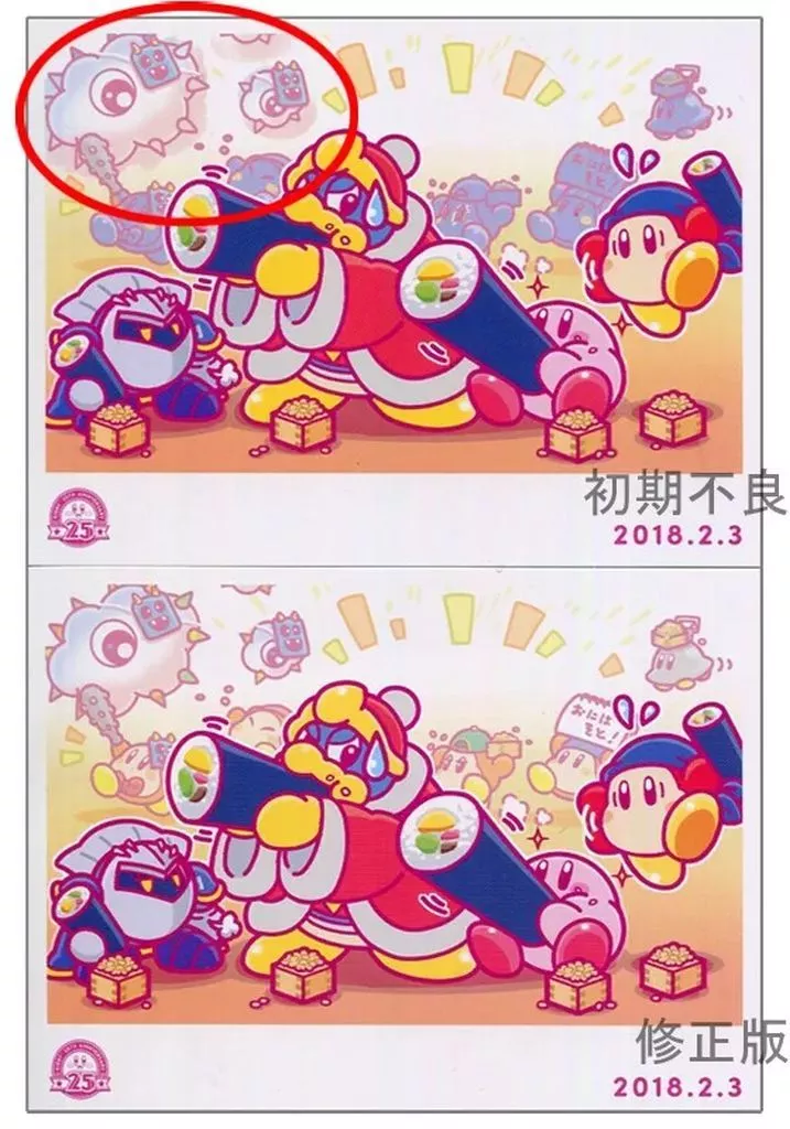 【未開封品】星のカービィ　プププメモリーズBOX 星のカービィ プププメモリーズBOX-KIRBY 25TH ANNIVERSARY- | ハル研究所