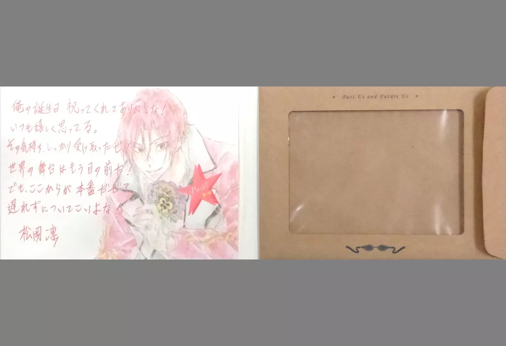 駿河屋 -<中古>松岡凛 Hopeful Birthday ボイスカードアルバム 「Free