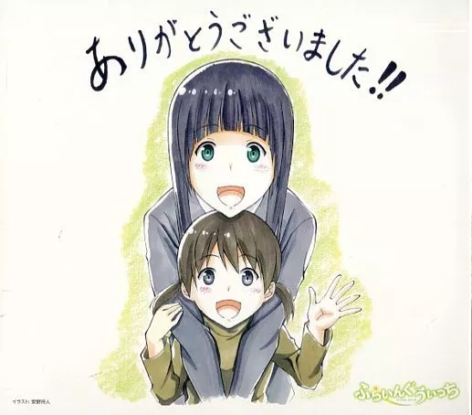 ふらいんぐうぃっち 声優 キャスト 直筆サイン ふらいんぐうぃっち 声優 キャスト 直筆サインの通販 by らこショップ