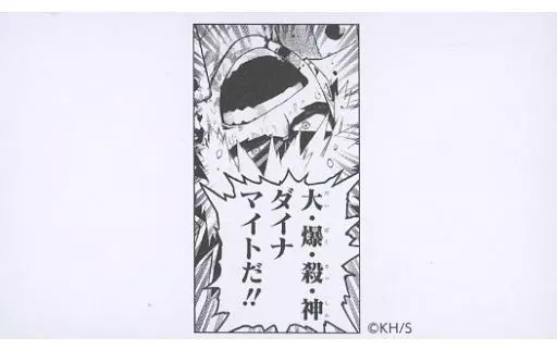 ヒロアカ 展 爆豪勝己 名刺 カード コレクション 1弾 kv 駿河屋 -<中古>爆豪勝己 「僕のヒーローアカデミア展 DRAWING SMASH