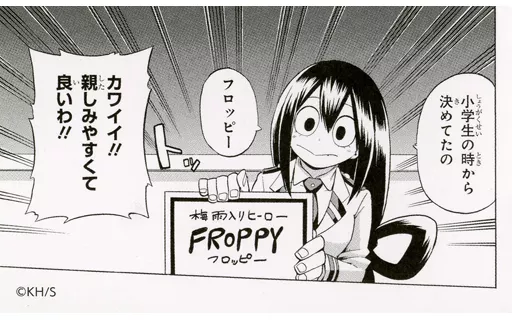 駿河屋 -<中古>蛙吹梅雨 「僕のヒーローアカデミア展 DRAWING SMASH