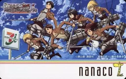 進撃の巨人　nanacoカード　セブンイレブン　当選品 進撃の巨人 当選品 nanacoカード - メルカリ