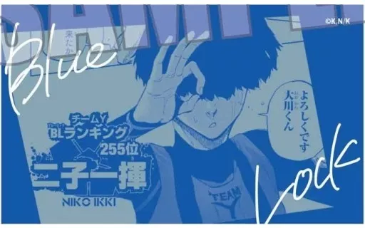 ブルーロック ブルロ トレーディング名刺 原作 二子 二子一揮 Amazon.co.jp: ブルーロック 名刺カード 2 二子一揮 : 文房具