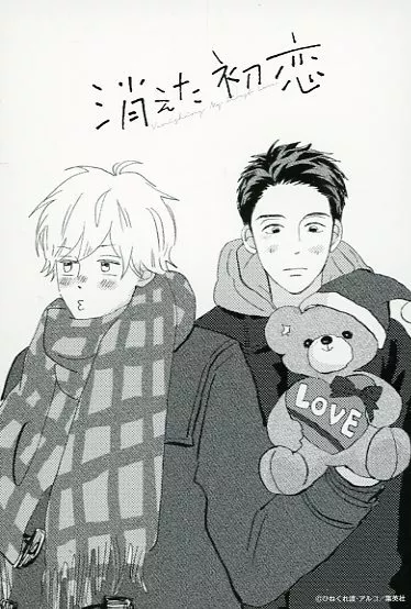 駿河屋 -<中古>Eセット イラストカード(3枚セット) 「くじ引き堂