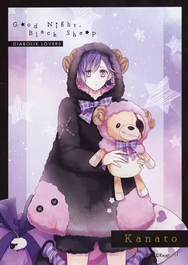 駿河屋 -<中古>逆巻カナト ブロマイド2枚セット 「DIABOLIK LOVERS