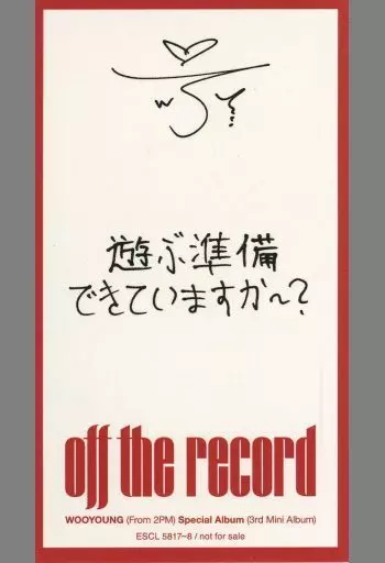 駿河屋 -<中古>ウヨン(WOOYOUNG(From 2PM))/赤キャップ フォトカード
