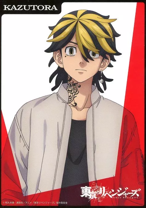 OneMall provides Suruga-ya products: キャラカード 村上虹郎(羽宮一