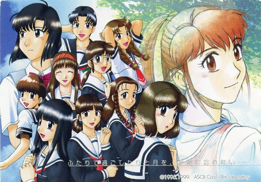 【PSA10】トゥルーラブストーリー2/ファミ通一族の陰謀カード トゥルーラブストーリー2 オフィシャルガイドブック PS 攻略本