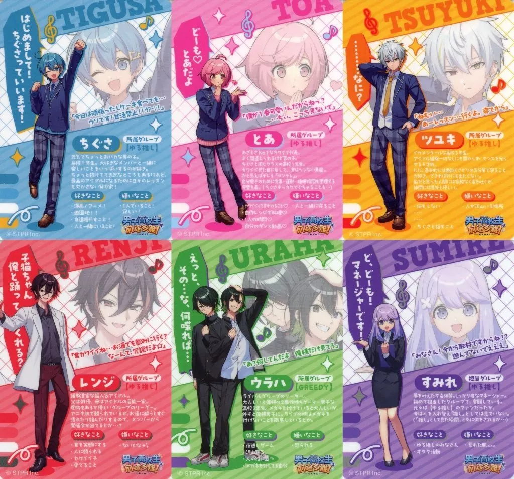 ちぐさくん ランダムカード ちぐさくん ランダムカード Amazon.co.jp: ちぐさ ちぐさくん