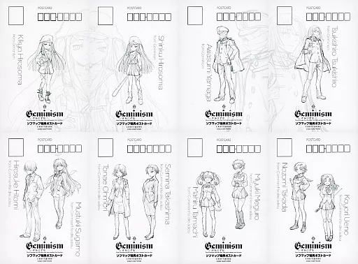 Geminiism げみにずむ ソフマップ特典ポストカードセット Geminiism げみにずむ ゲームとソフマップ特典ポストカードの2点