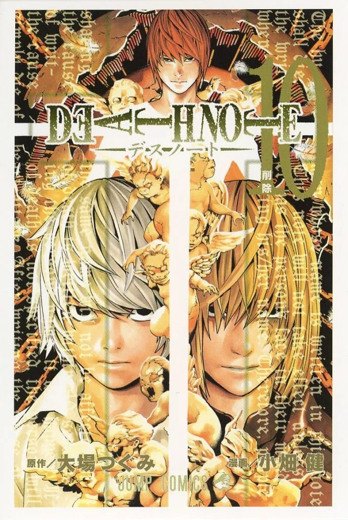 DEATH NOTE 全巻　ポストカード7枚付き DEATH NOTE / デスノート 1~7 全巻セット 文庫 ポストカード付