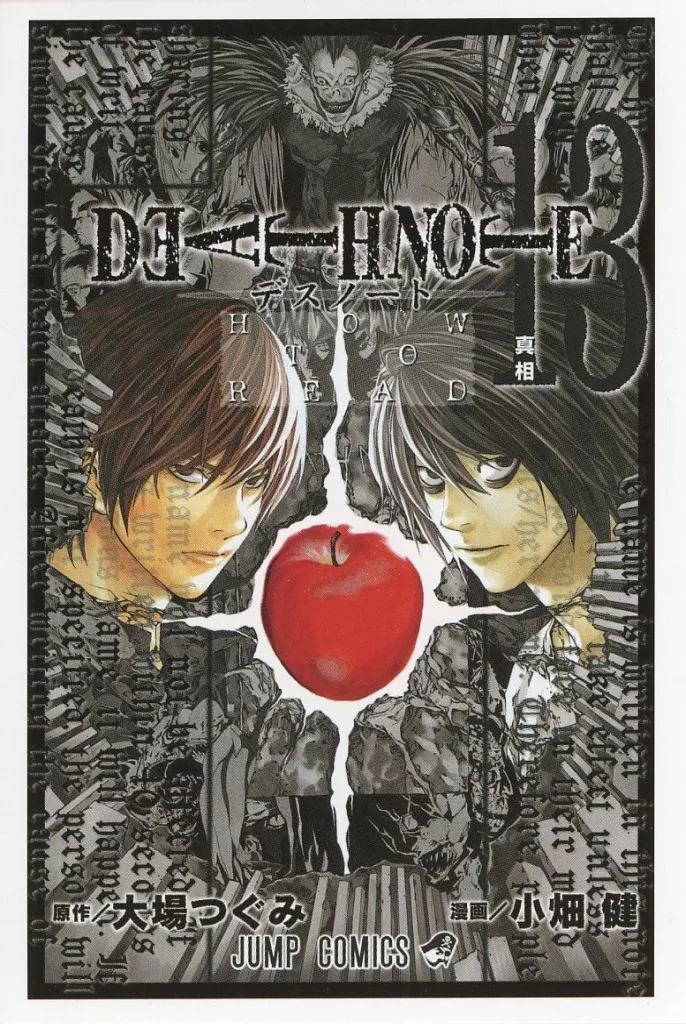 OneMall provides Suruga-ya products: Death Note Exhibition