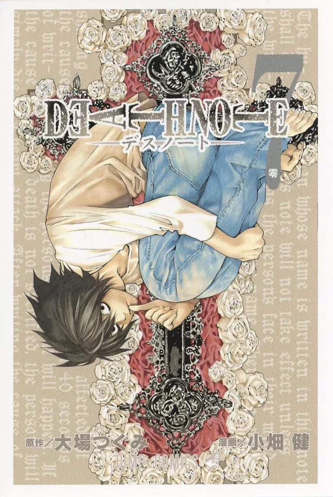 DEATH NOTE デスノートポストカード　7種 非売品 レア DEATH NOTE 文庫版 特典 ポストカード ゴールド 7種