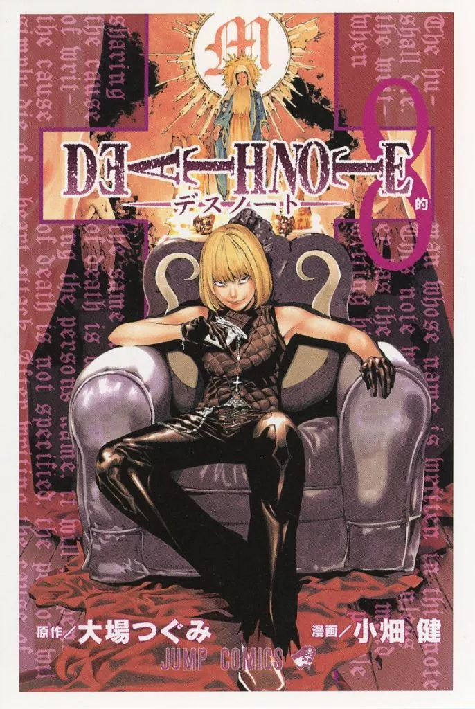 OneMall provides Suruga-ya products: Death Note Exhibition