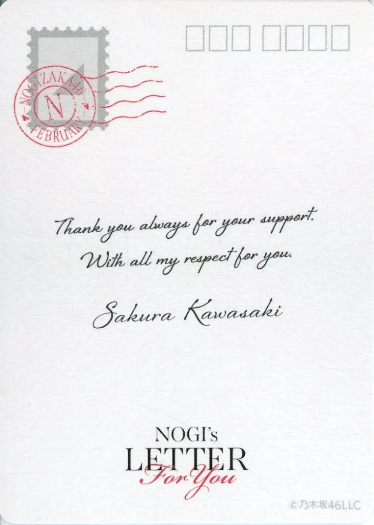 駿河屋 -<中古>川﨑桜 フォトカード 乃木坂46Mobile 「NOGI's LETTER